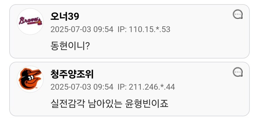 김동현 vs 윤형빈.jpg_4.jpg