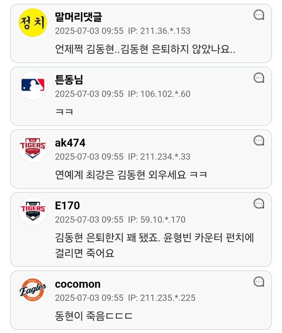 김동현 vs 윤형빈.jpg_5.jpg