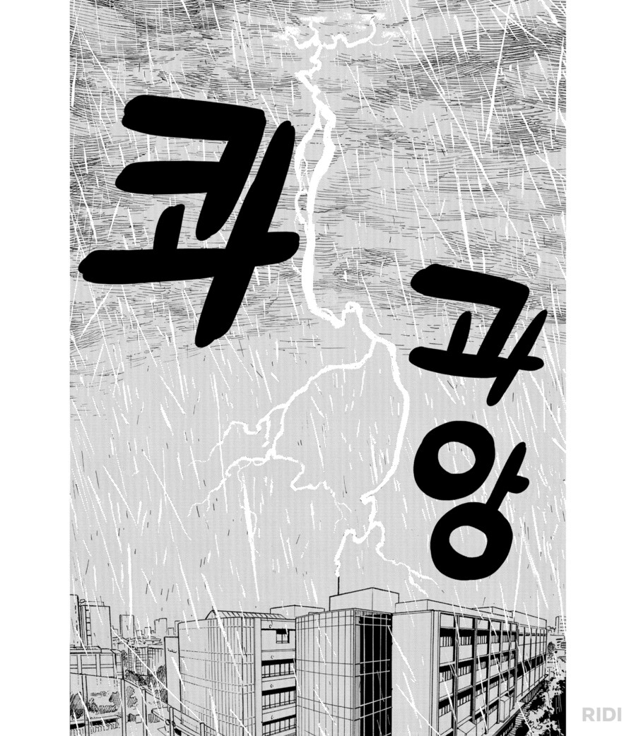 루리드래곤 진짜근황_4.png