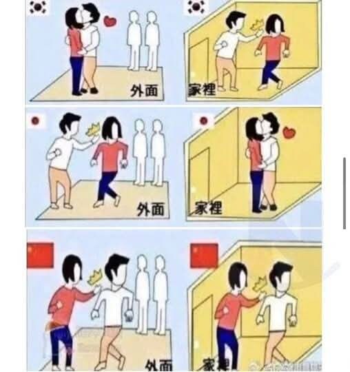 중국인들이 생각하는 한중일 커플_1.jpg