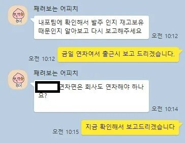 ↗소기업에서 연차의 의미.jpg_1.jpg