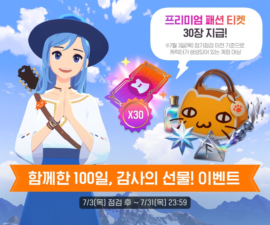 마비M) 배너 수정한거 같은데??? ㅋㅋㅋㅋㅋ_1.png