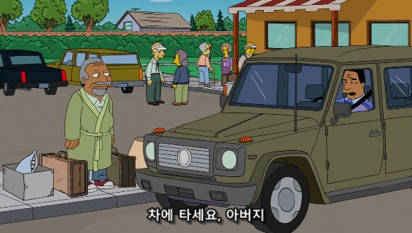 심슨 세계관 부자지간 특징_2.png