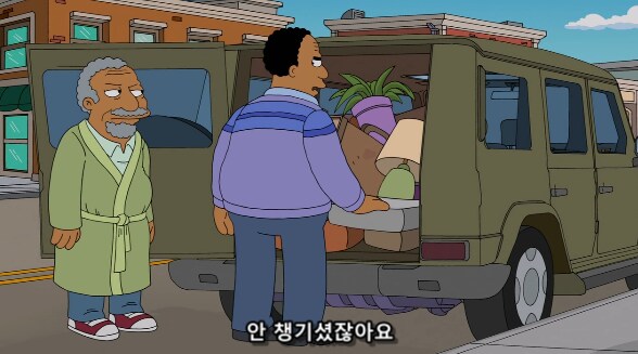 심슨 세계관 부자지간 특징_7.png