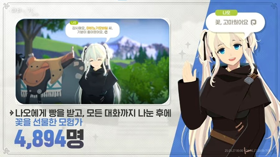 마비M) 유저 싫어하는 이유 찾은듯 ㄷㄷ_3.png