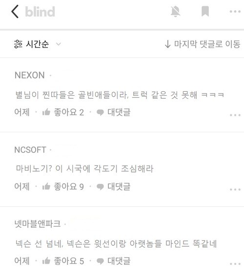 마비m) 원래 터지는 계기는 도화선일 뿐이야_1.jpg