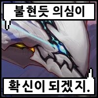 마비m) 연전연승중인 게임계 양대 현자_2.png