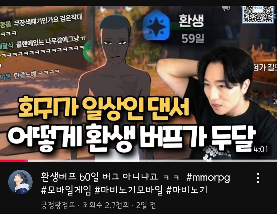 마비m) 환생석으로 돈 잘버는 마비m_1.jpg