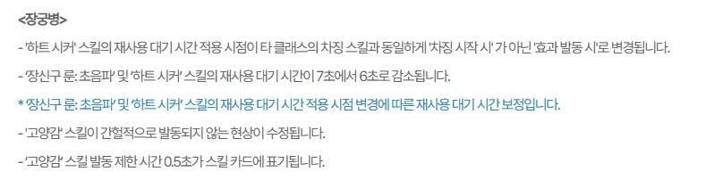 마비M)장궁은 서비스 종료다..._1.png