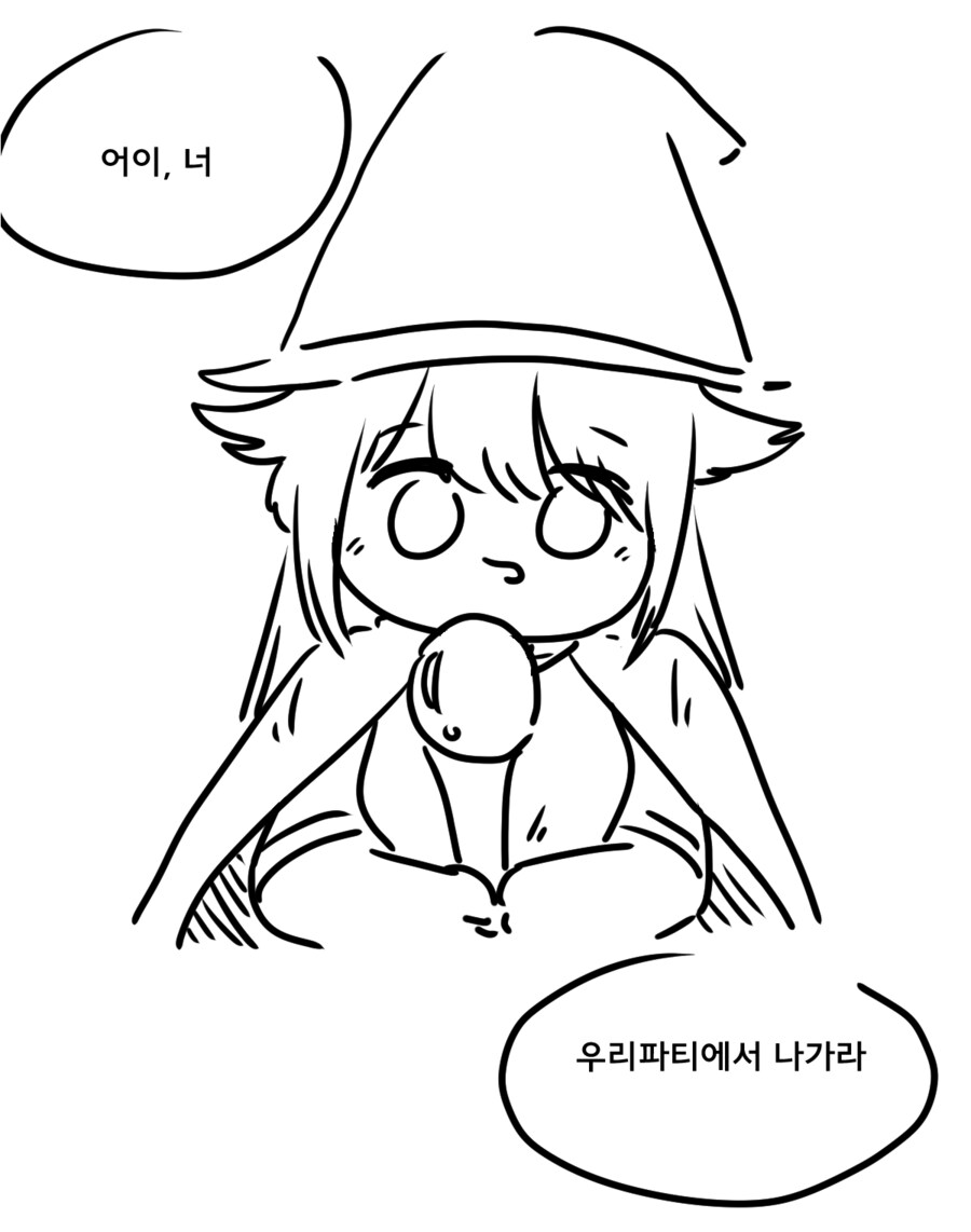유게이 넌 우리 파티에서 "추방"이다_1.png
