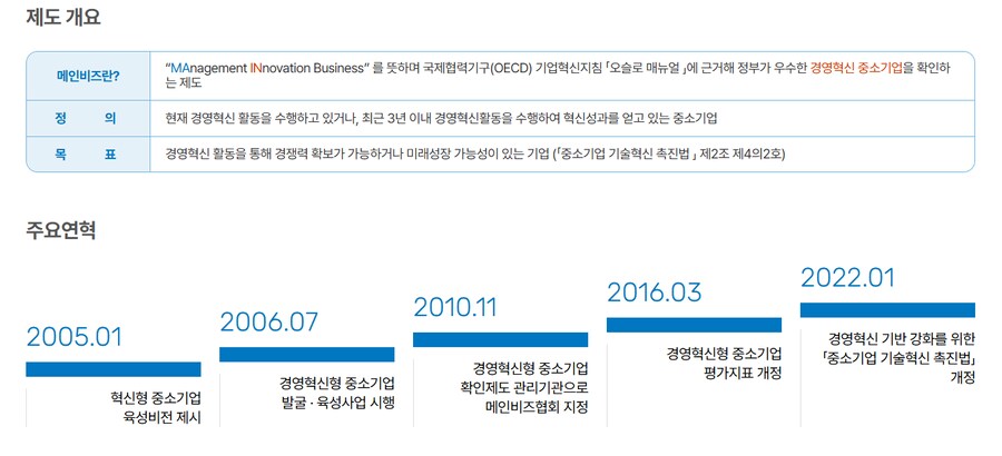 경기도 4.5일제 시범사업에 게임은 제외 된다길래 찾아봄_3.png