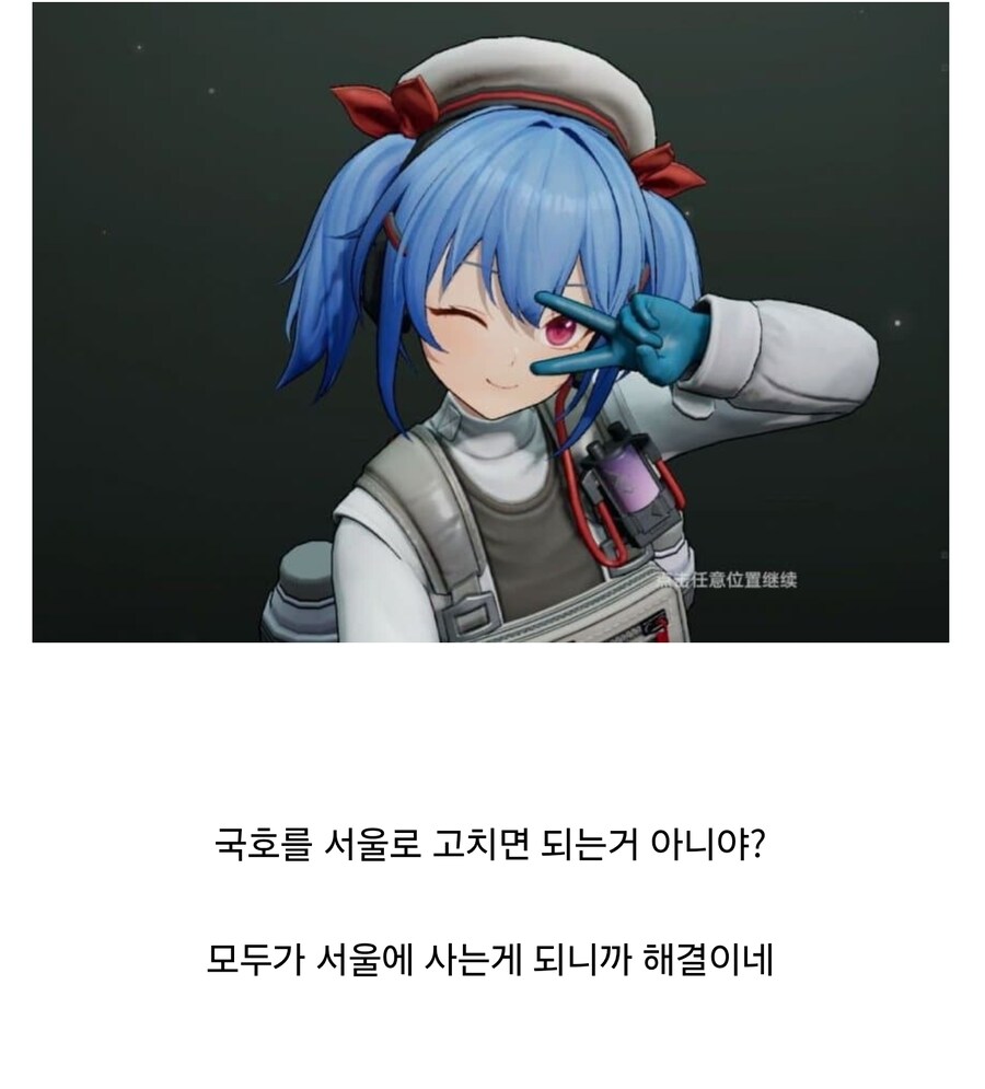 서울공화국이 문제면_1.jpg