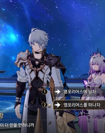스타레일)"이런 벌써 떠나신다고요? 안타깝군요."_1.jpg