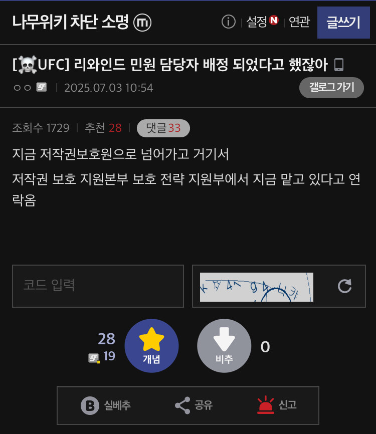 ㅇㅇㄱ) 리와인드 관련은 착착 진행되나보네_1.jpg