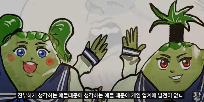 블리자드 꼴보니 생각나는 영상_2.png