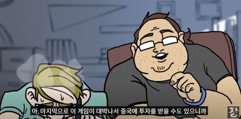 블리자드 꼴보니 생각나는 영상_5.png