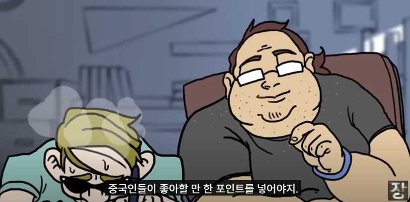 블리자드 꼴보니 생각나는 영상_6.png