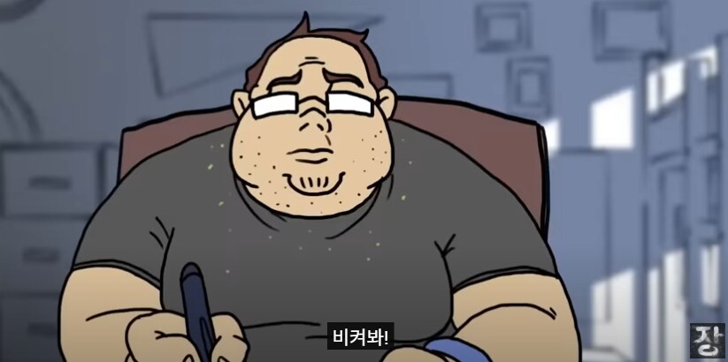 블리자드 꼴보니 생각나는 영상_7.png