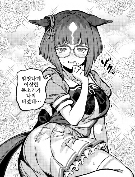(말딸) 바시우스 그림체 너무 야함…_8.jpg