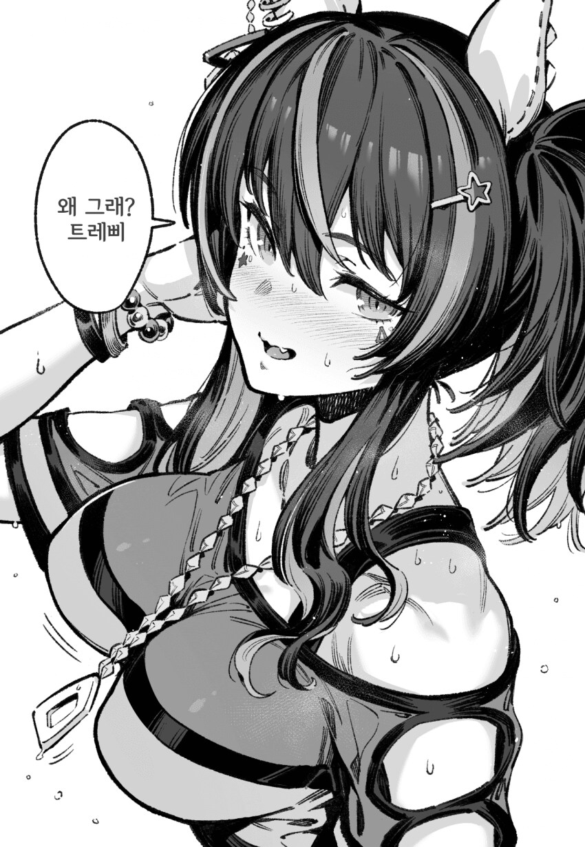 (말딸) 바시우스 그림체 너무 야함…_9.png
