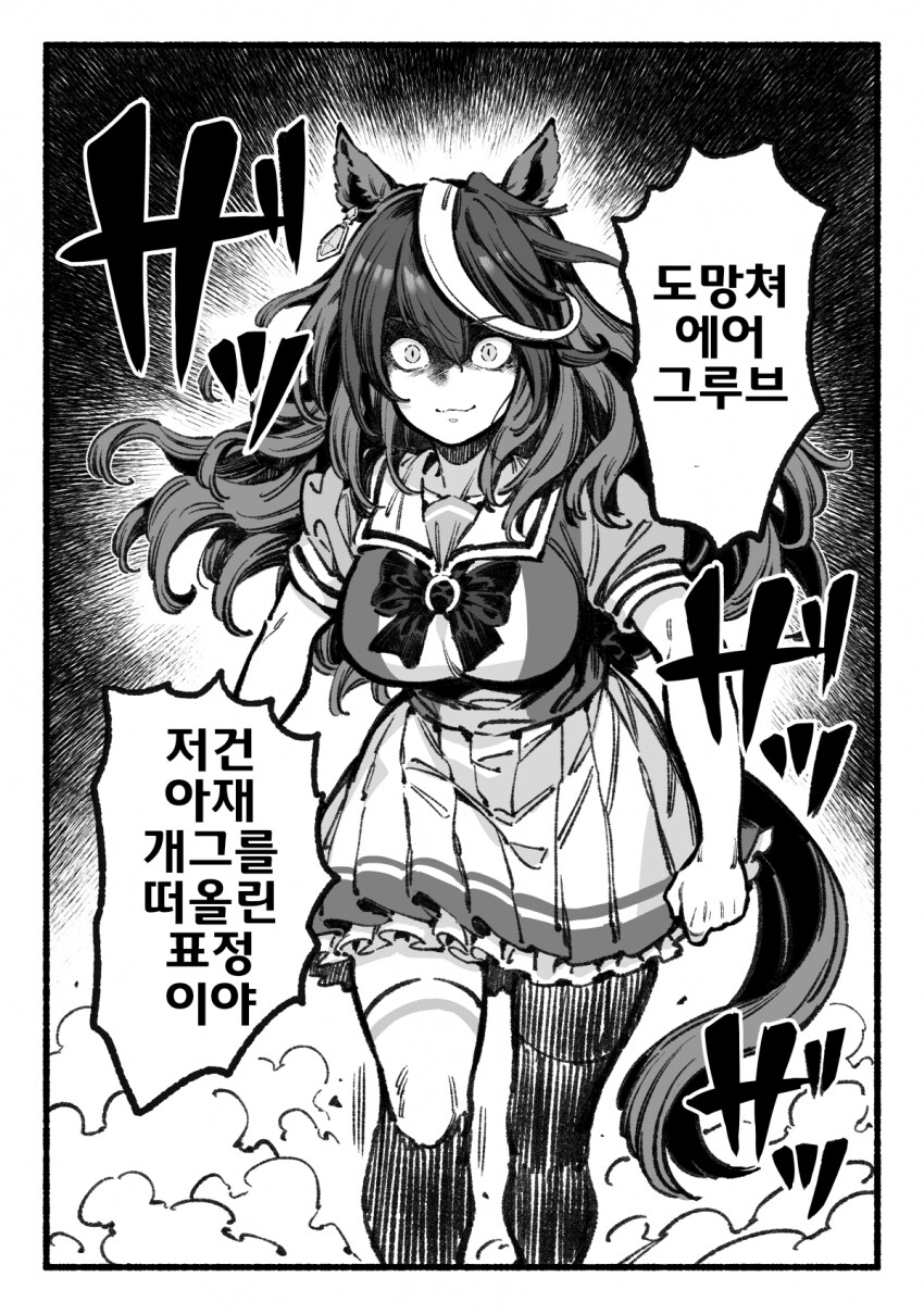 (말딸) 바시우스 그림체 너무 야함…_10.png