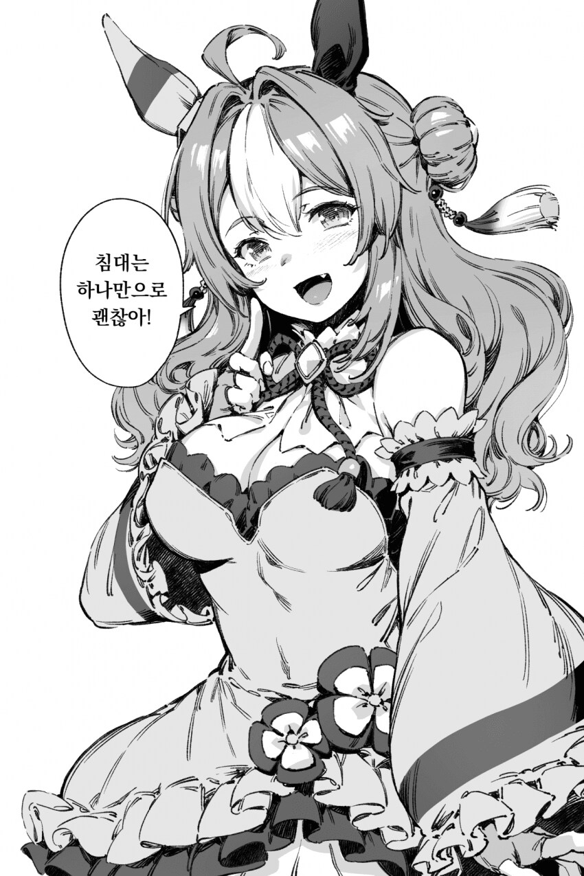 (말딸) 바시우스 그림체 너무 야함…_11.png