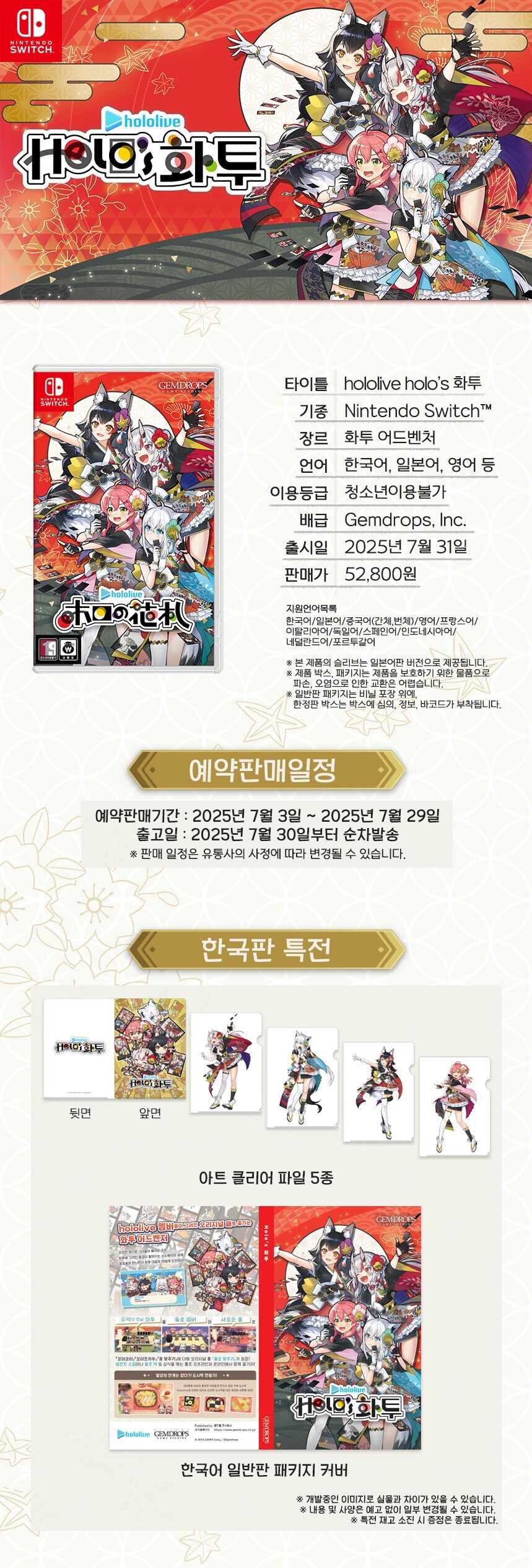 버튜버) 화투값 무지 비싸네_2.jpg