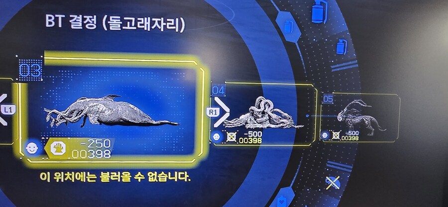 대형bt 소환 질문입니다...._1.jpg