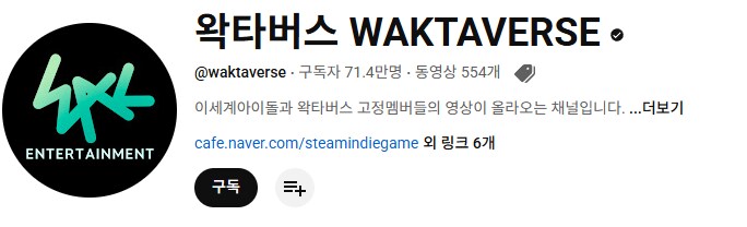 ㅇㅇㄱ) 갑자기 영상 싹 내리고 있다?_1.png