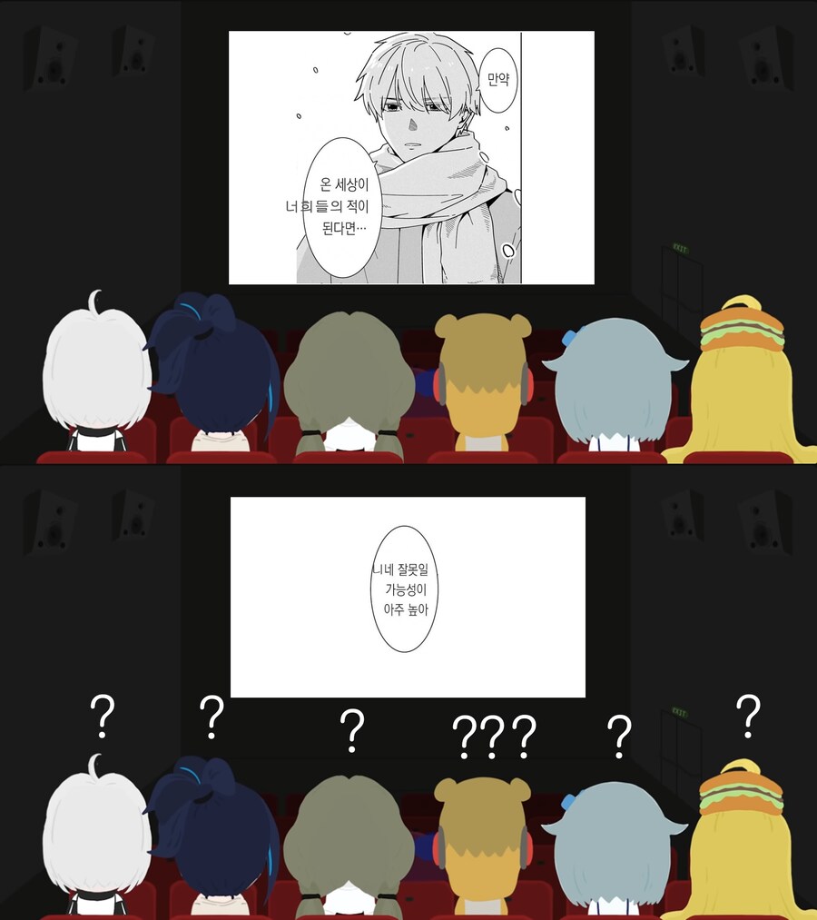 ㅇㅇㄱ)ㅇㅇㄱ애들 루리웹 감시하나본데? ㅋㅋㅋㅋ_1.png