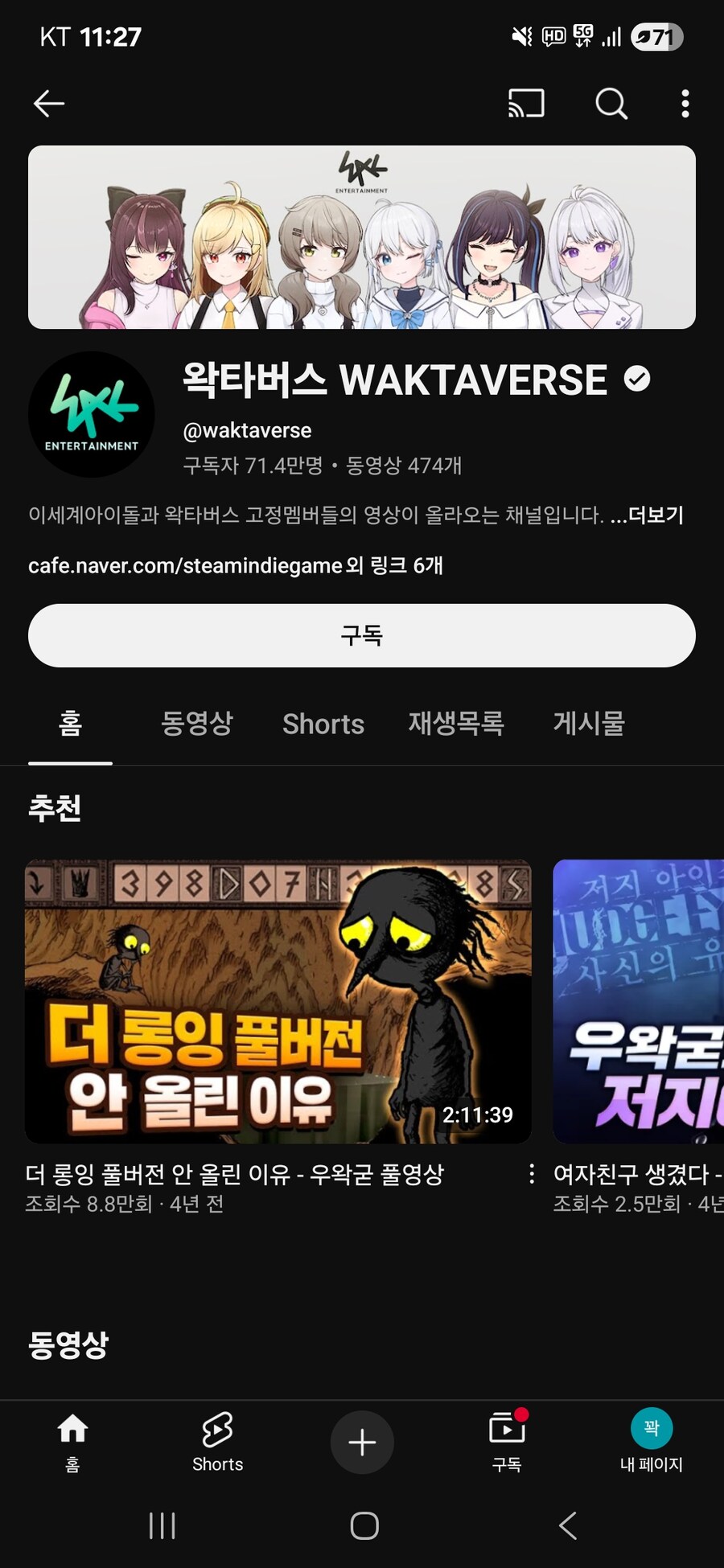ㅇㅇㄱ)와씨 이거 뭐냐_1.jpg
