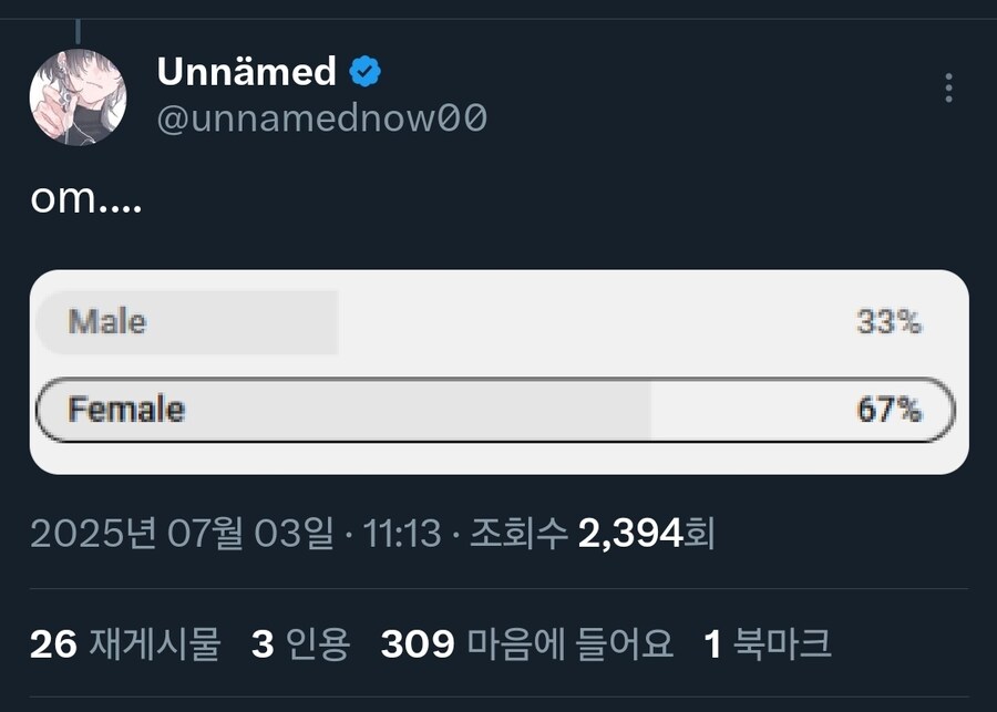 버튜버) 김무명씨 여성폼 인기 많나보구나_1.jpg