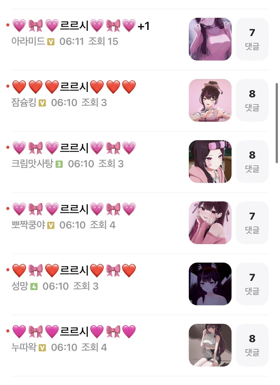 ㅇㅇㄱ) 왁물원이 카페순위가 왜 높은가?_3.jpg