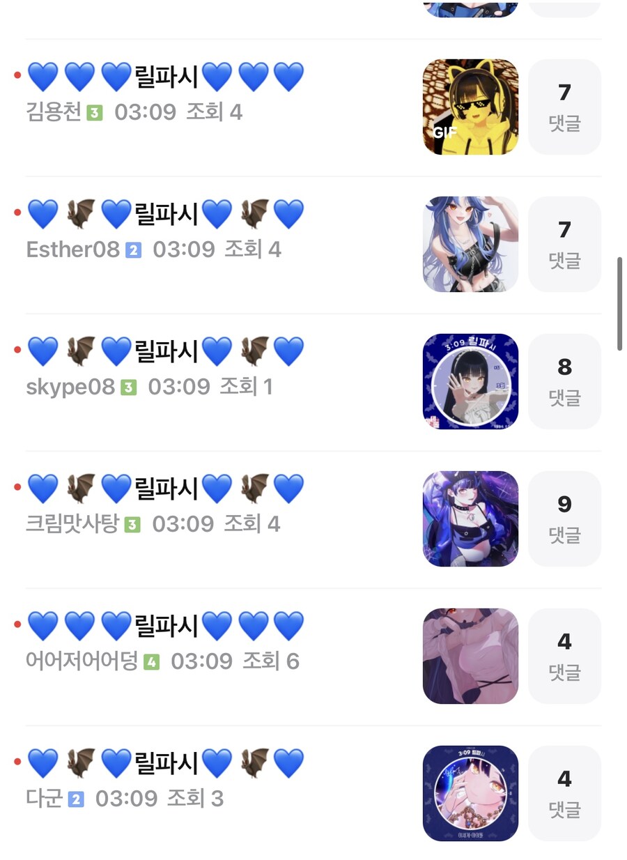 ㅇㅇㄱ) 왁물원이 카페순위가 왜 높은가?_4.jpg