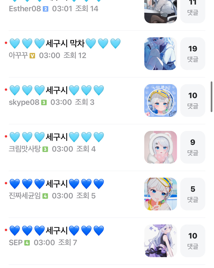 ㅇㅇㄱ) 왁물원이 카페순위가 왜 높은가?_5.jpg