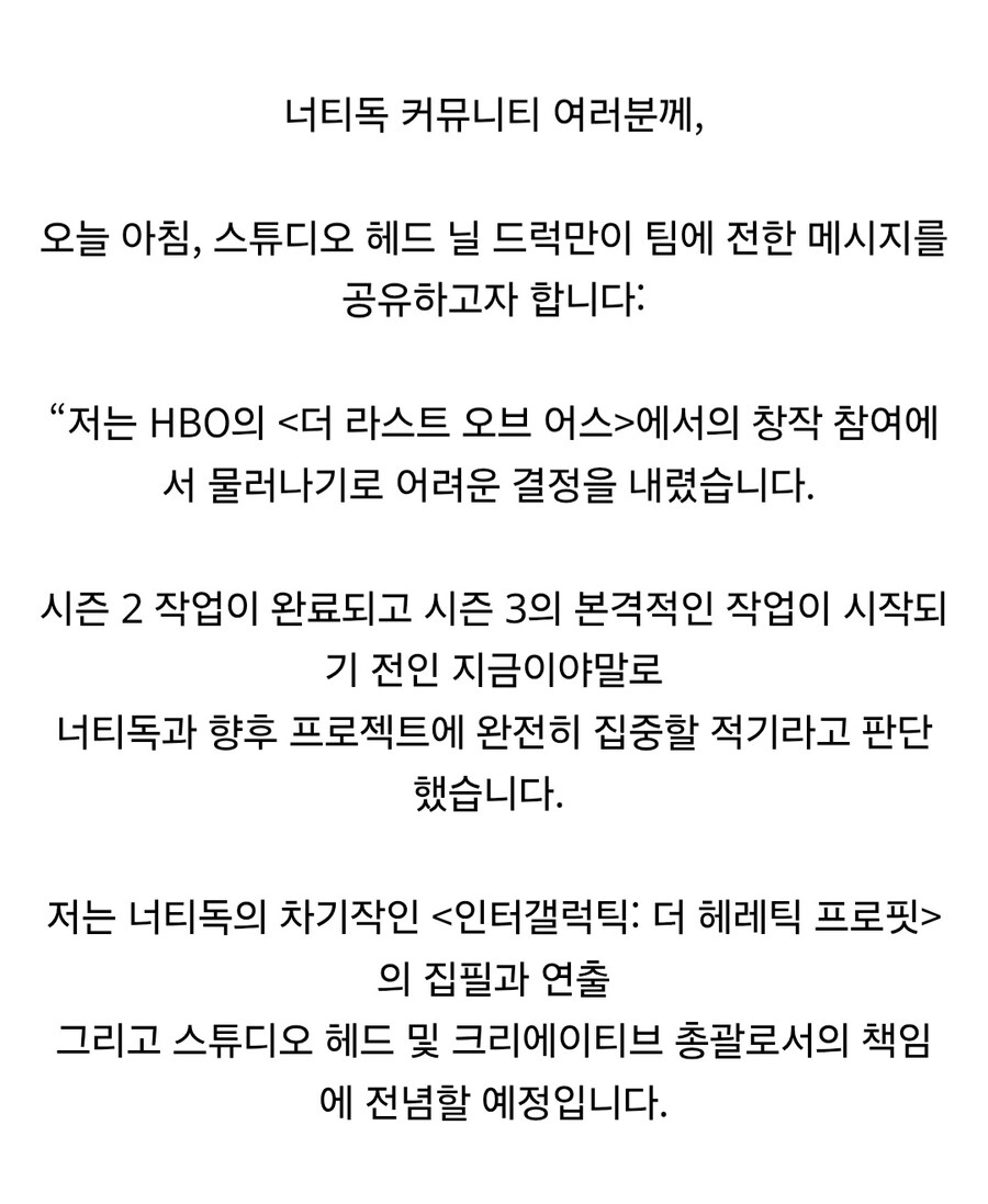 게임으로 무식한 대중들을 계몽시키겠다는 선생님 근황_3.jpg