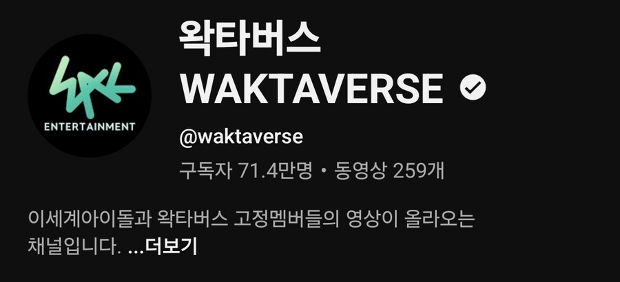우왁굳) 영상 내려가는 속도가 빠른데_1.jpg
