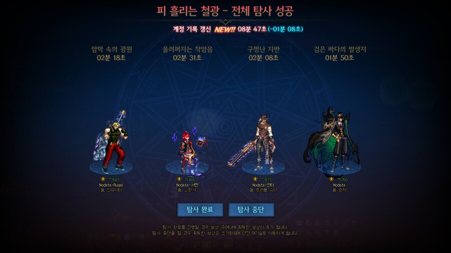 던파] 던린쟝 이번주의 철광 결과_1.jpg