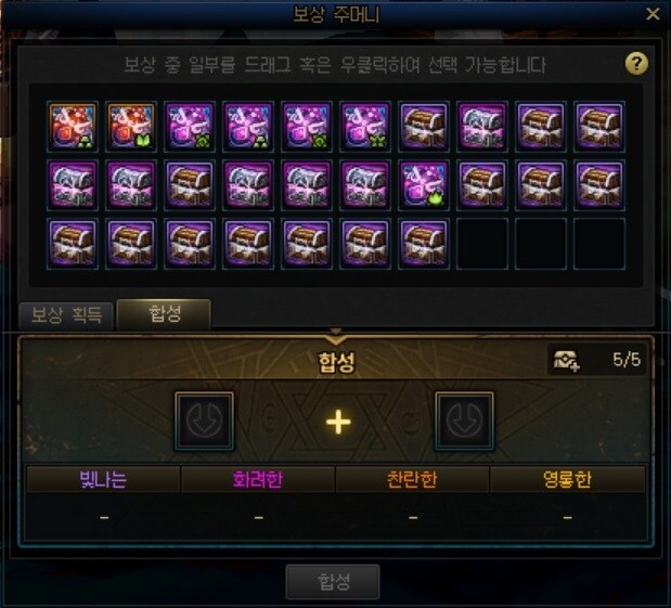 던파] 던린쟝 이번주의 철광 결과_4.jpg