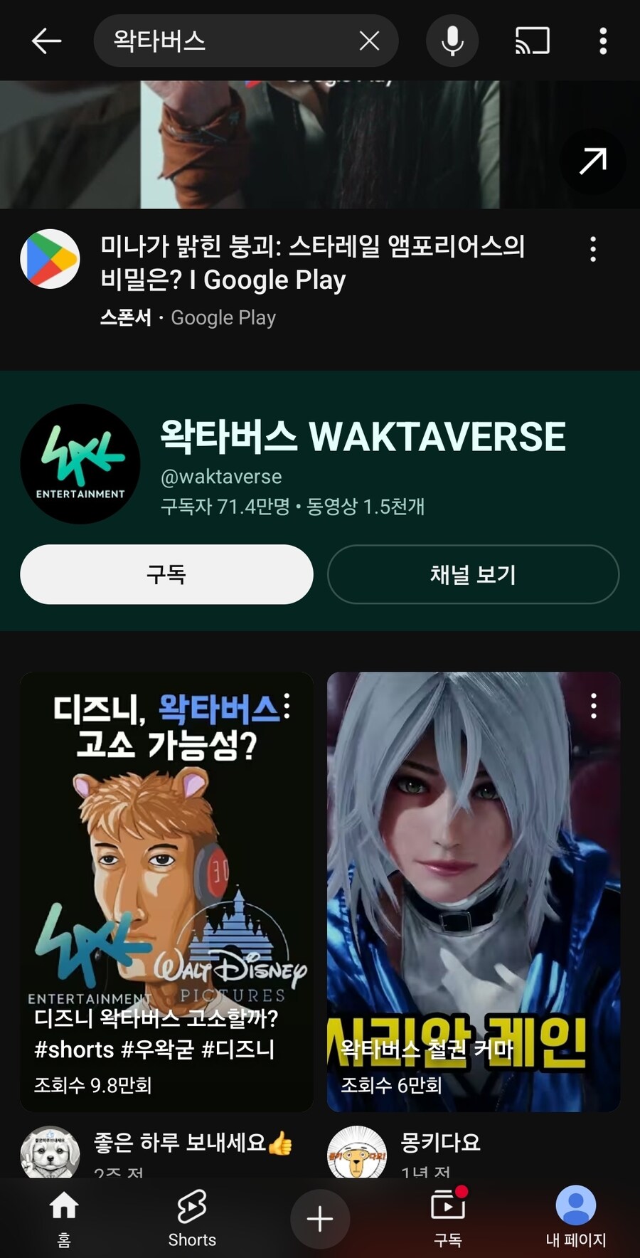 ㅇㅇㄱ) 와영상 1500개나되네 많다_1.jpg