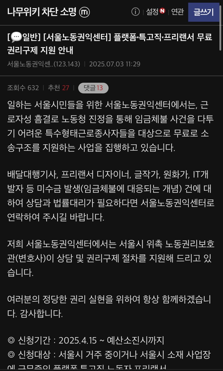 ㅇㅇㄱ) 아니 남차소갤 이 타이밍에 ㅋㅋㅋㅋ_1.png
