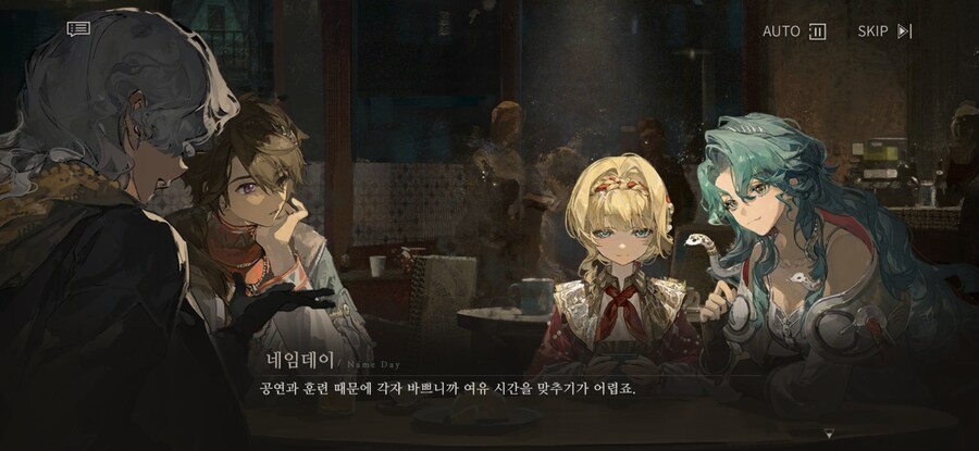 리버스)백합에 남자 난입이 싫다_2.jpg