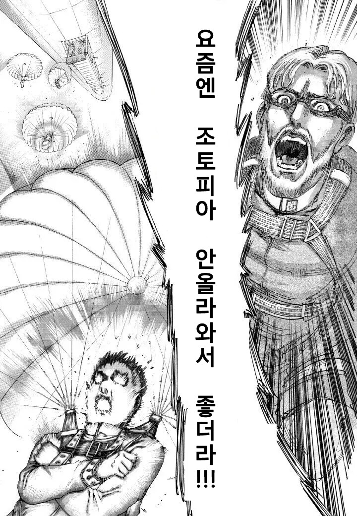 뭐?!!! ㅇㅇㄱ이랑 ㅇㅍㄹ가 유게 사찰중이라고?!!!!_1.jpg
