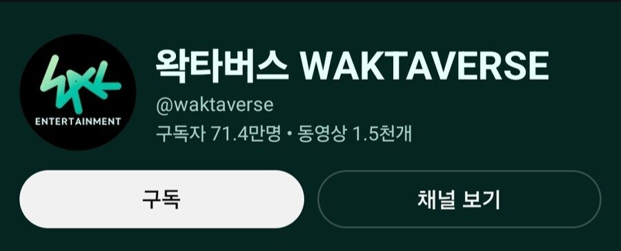ㅇㅇㄱ) 2주는 커녕 멍청아 ㅋㅋㅋㅋㅋㅋ_1.jpg