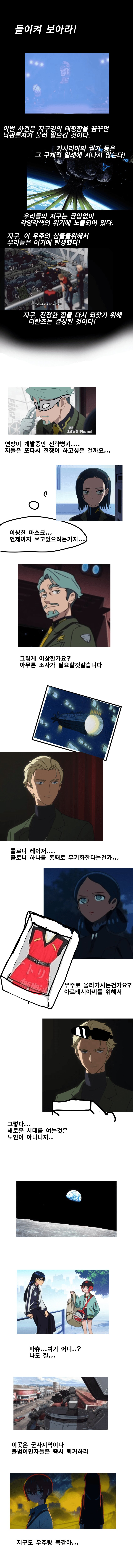 건담) 후속작 망상_1.png