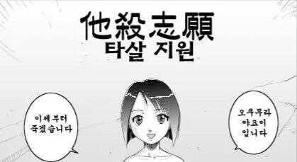 이상성욕에 대해 알아보자_1.jpg
