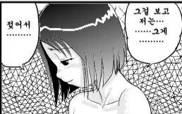이상성욕에 대해 알아보자_3.jpg