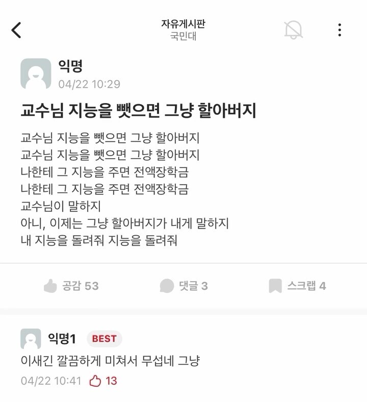 시험을 앞둔 대학생이 지은 시.jpg_1.jpg
