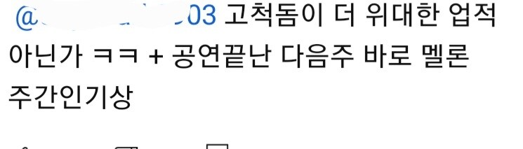 ㅇㅇㄱ)얘네 고척돔 진심으로 자랑스러워 하는구나_1.jpg