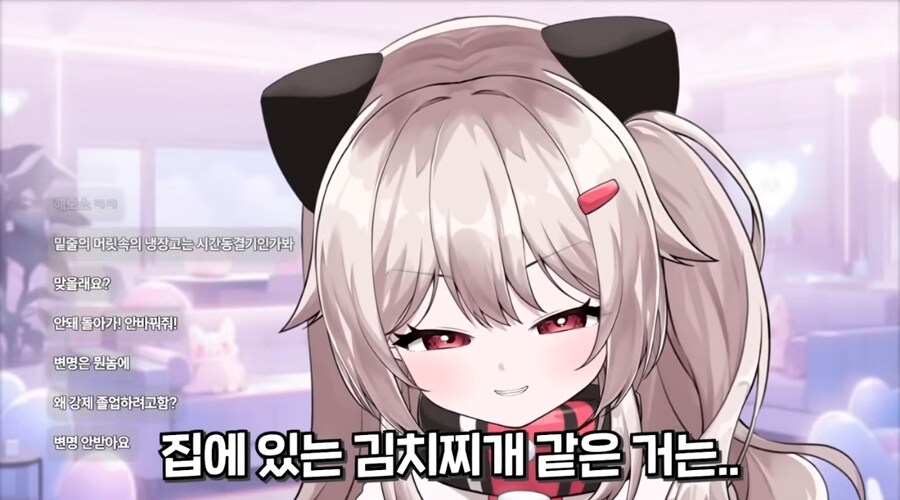 버튜버] "혹시 넌 식중독의 원리를 모르니?"_8.jpg